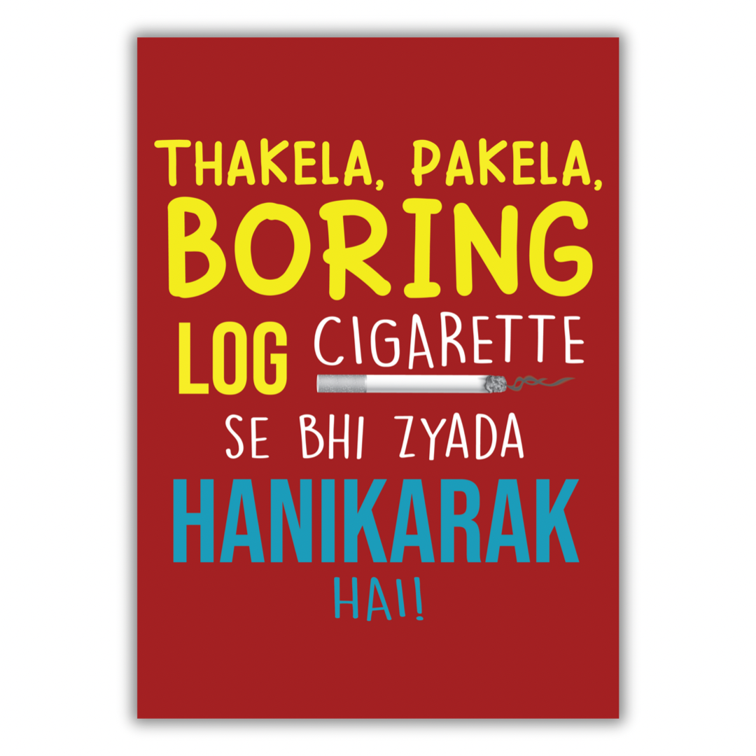 Thakela Pakela Poster