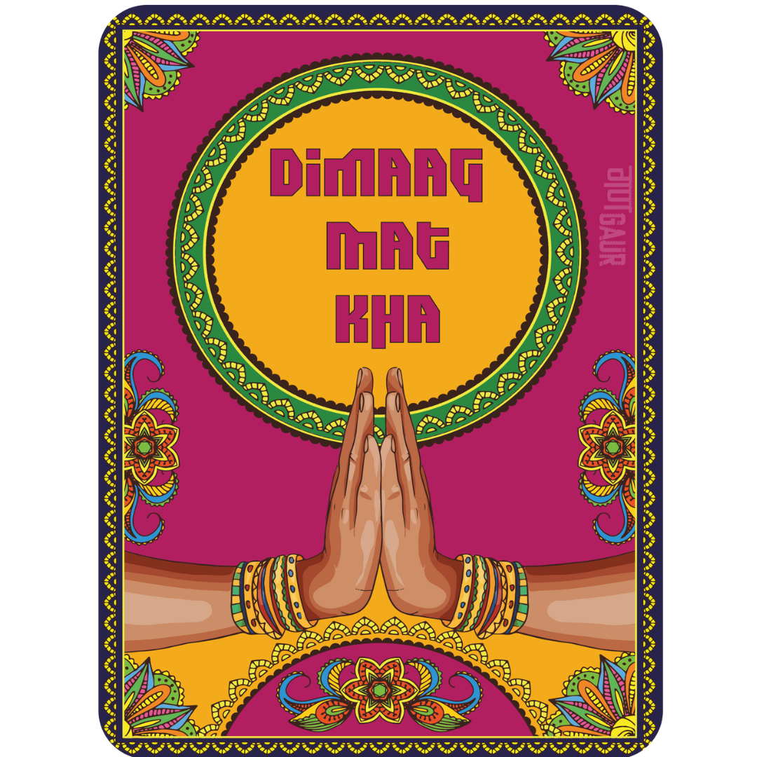 Dimaag Mat Kha Fridge Magnet